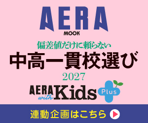 AERA