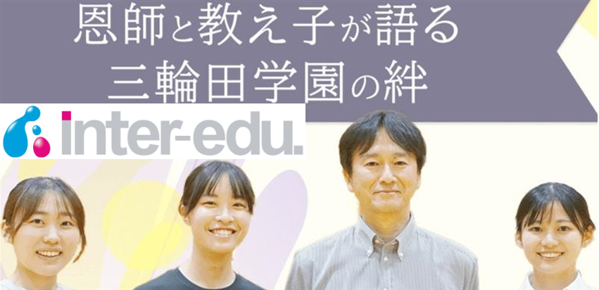 AERA