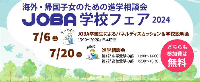 AERA
