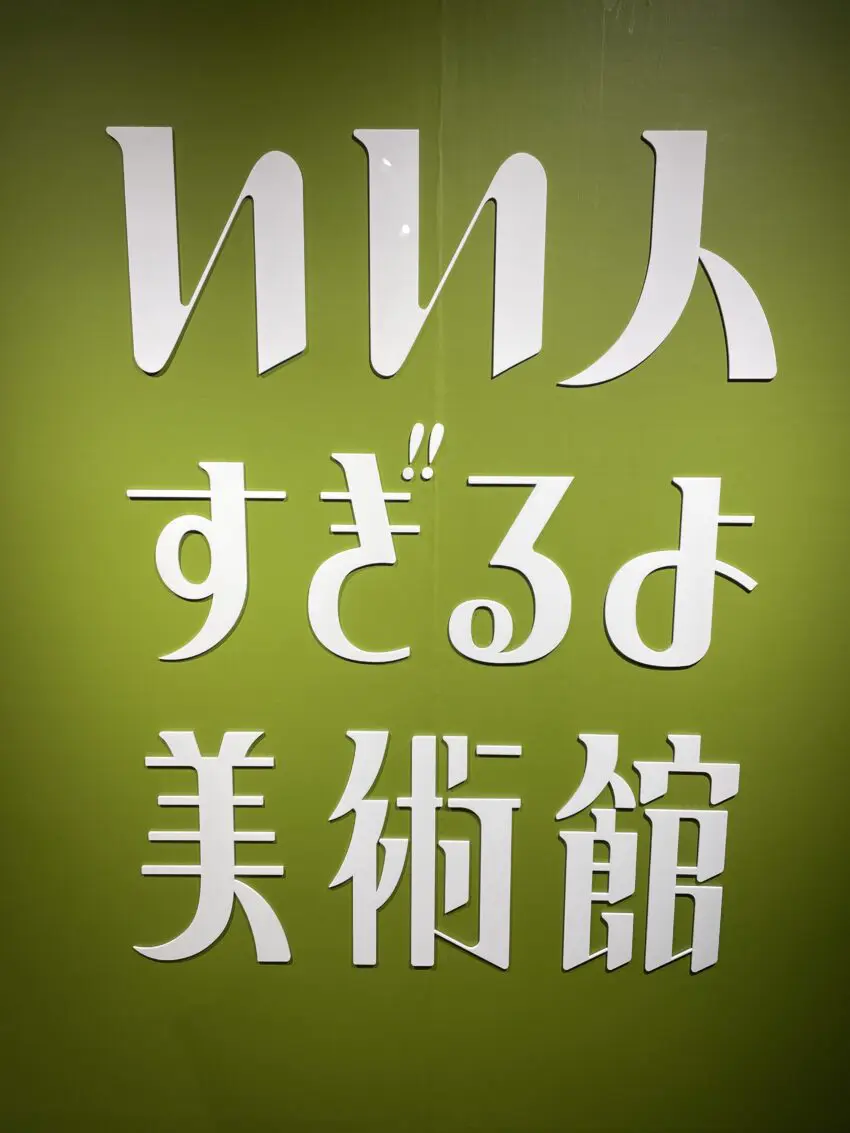 ①