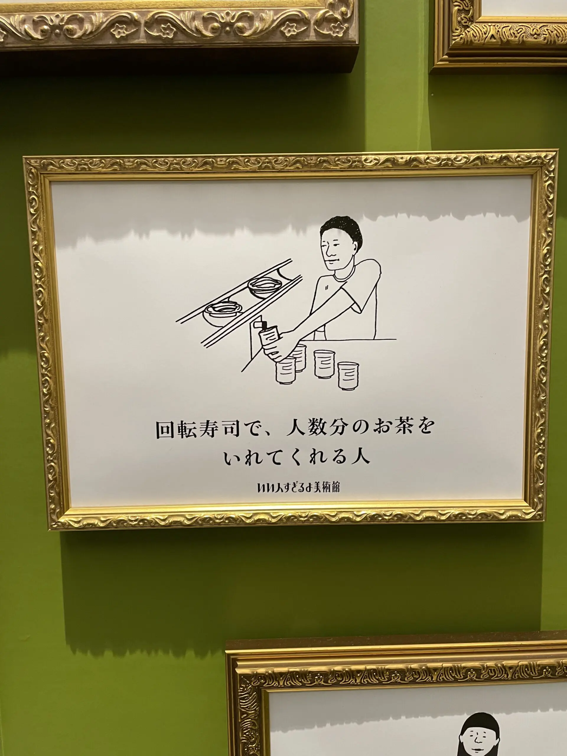 ⑰