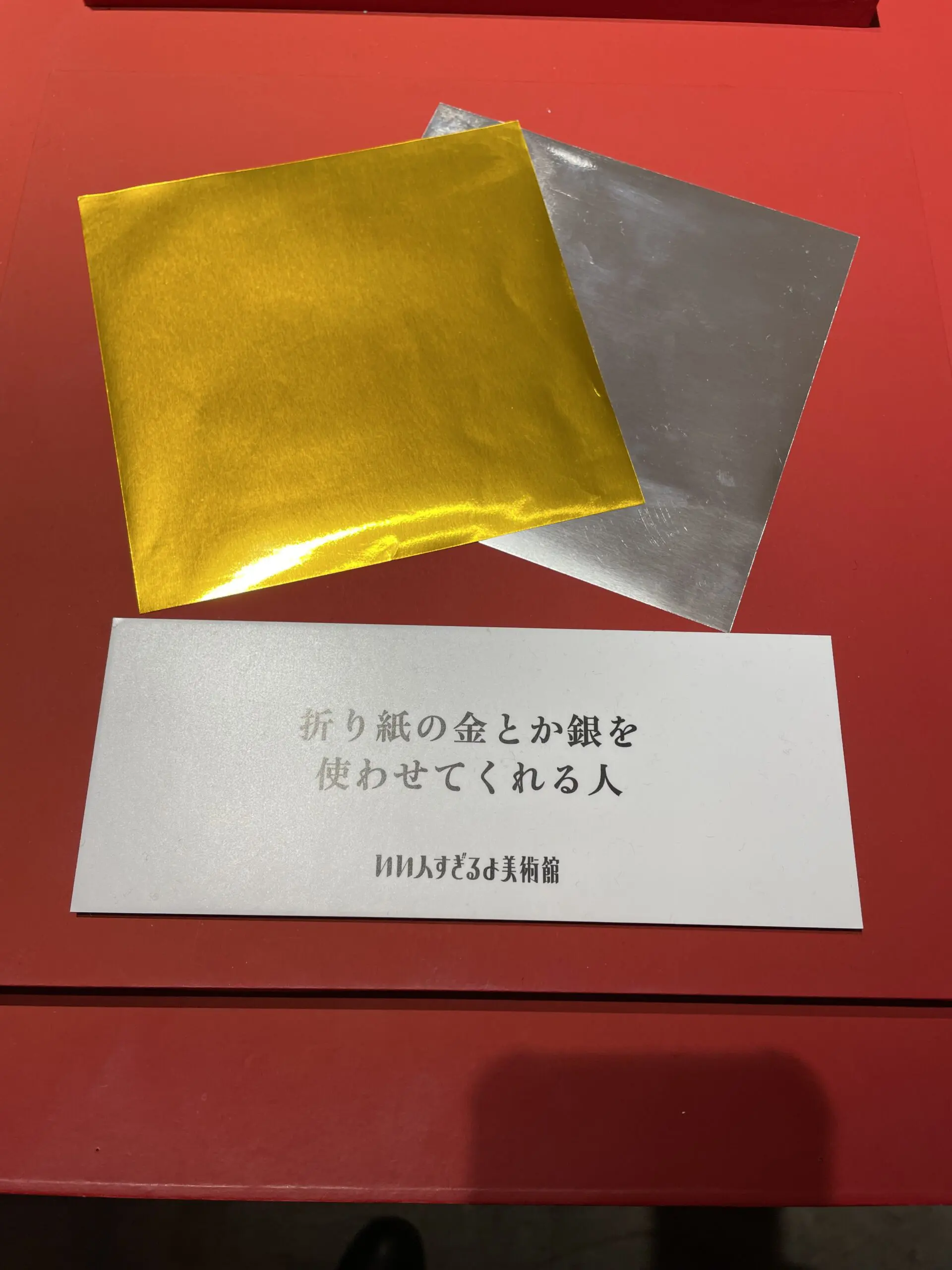 ③