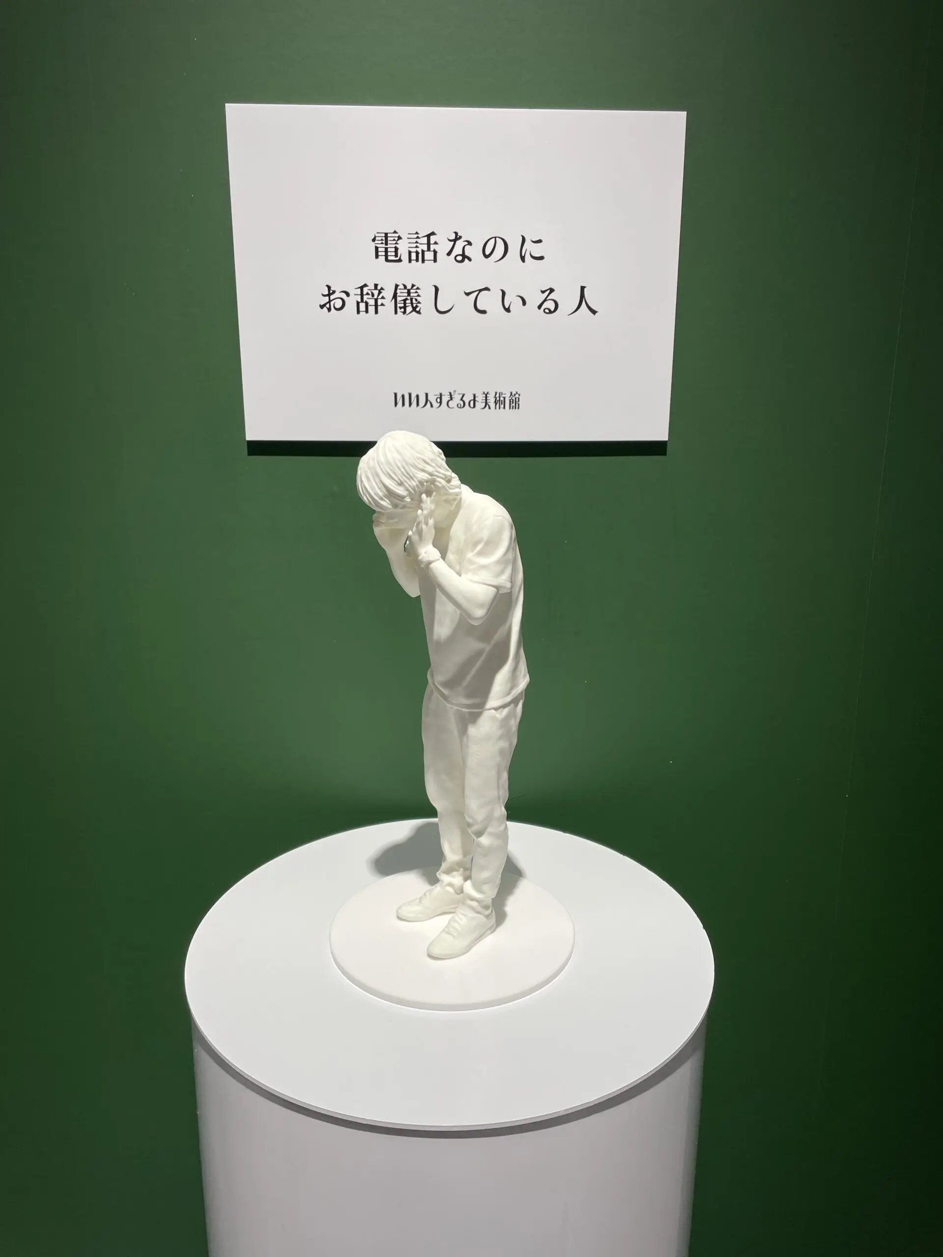 ④