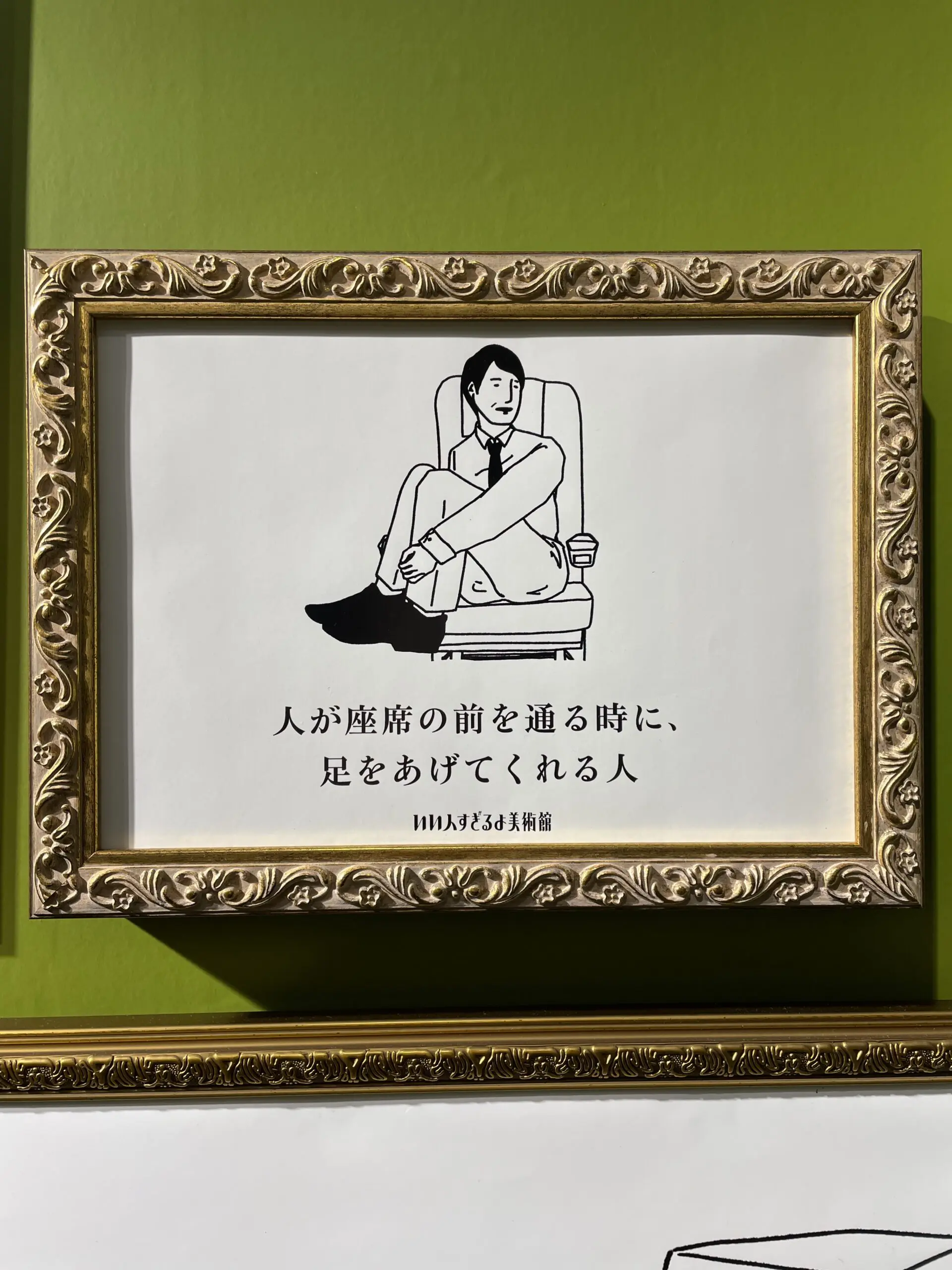 ⑳