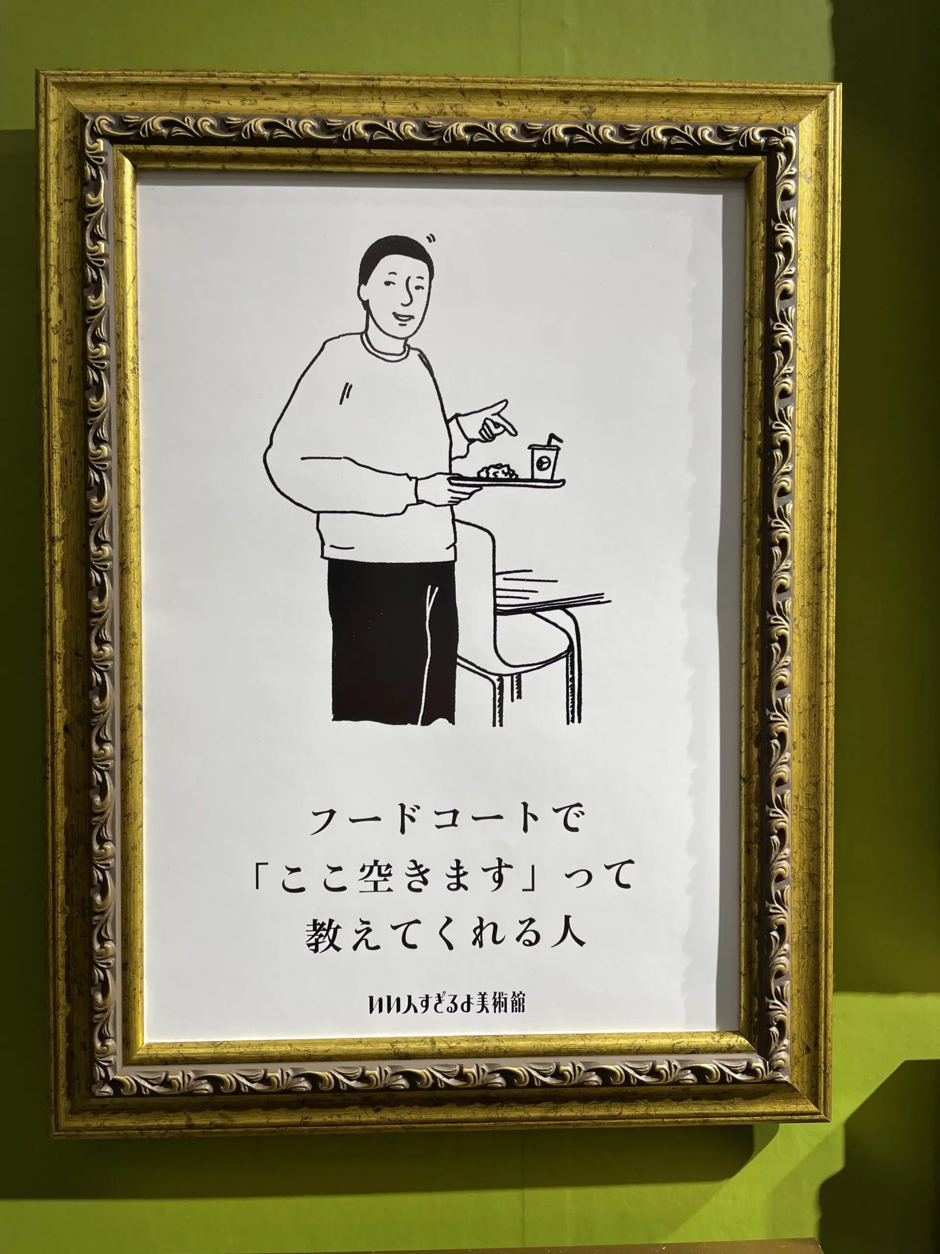 ⑦