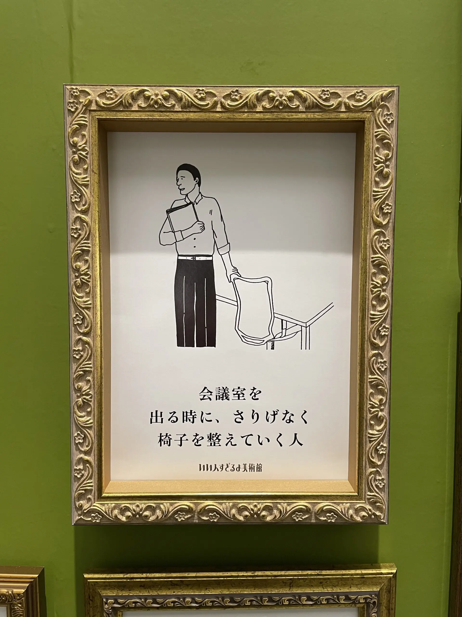 ⑯