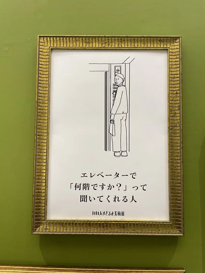 ①