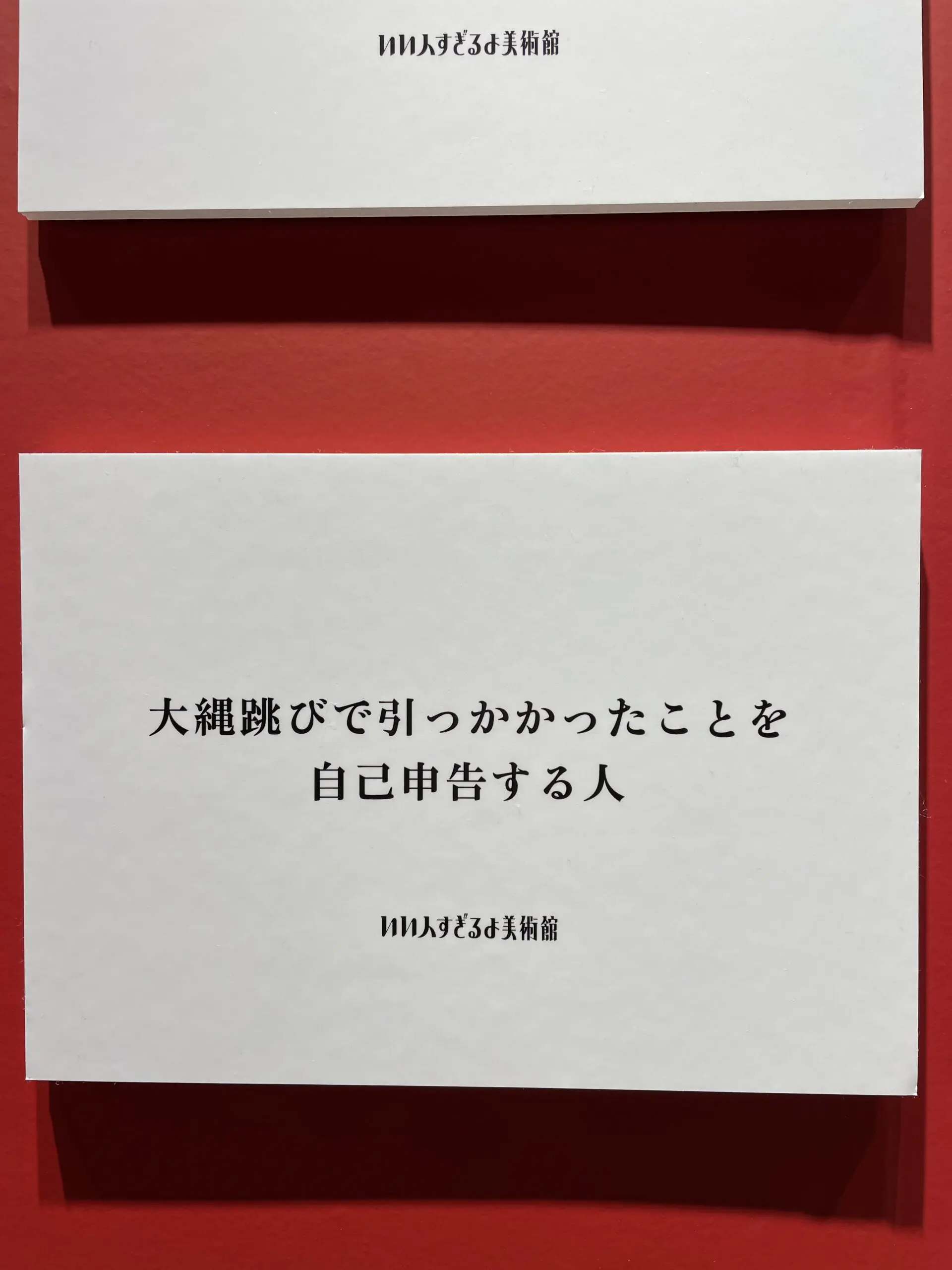 ㉕