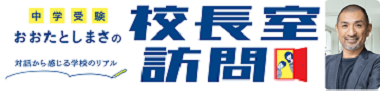 AERA