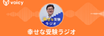 AERA