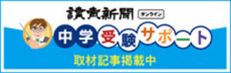 AERA