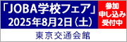 AERA