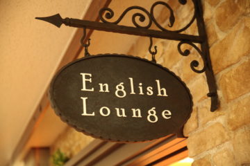 「English Lounge」完成！！