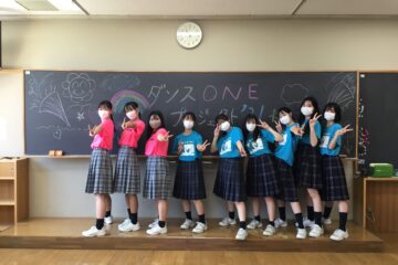 【ダンスクラブ】日本テレビ・スッキリ「ダンスONEプロジェクト′21」に参加しました！
